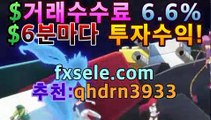 fx마진거래-단기간 고수익 재테크-fxsele.com 코드:qhdrn3933  -프리미엄사이트 #부업 fx마진거래- ( →【  [[fxsele.com 코드:qhdrn3933]] 】←) -안전사이트  FX글로벌 [[fxsele.com 코드:qhdrn3933]] 고수익알바  fxsele.com 코드:qhdrn3933 fx마진거래-단기간 고수익 재테크-fxsele.com 코드:qhdrn3933  -프리미엄사이트 #부업