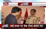 J-K Bifurcation: IG Police Jammu Explains Security Arrangements