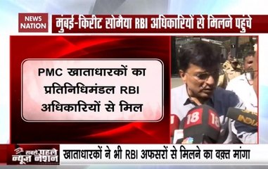 Money Will Be Returned: Somaiya Ahead Of Meeting With RBI Officers