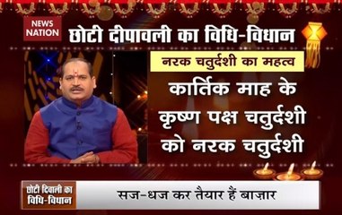 Choti Diwali: Rituals, Dos And Don'ts - All You Want To Know