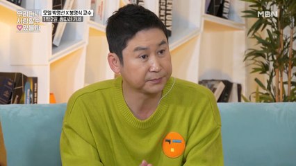 신동엽 "이혼 후 가장 힘들었던 것은 무엇?"
