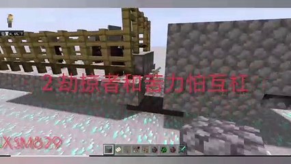 奇闻揭秘：MC我的世界中苦力怕内讧会导致什么