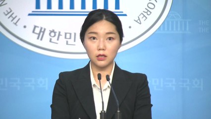 정의당 "거대 양당, 위성교섭단체 구성 조짐...꼼수 정치" / YTN