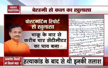Kamlesh Tiwari Was Stabbed 15 Times: Here’s Post-Mortem Report