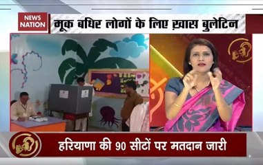 Samachar Vishesh: Voting For Assembly Elections Underway