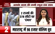 Top 50: Voting For Assembly Elections Underway In Maharashtra, Haryana