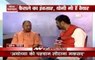 Exclusive: What UP CM Yogi Adityanath Said On Ayodhya Land Dispute