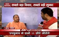 Exclusive: From Ayodhya To Bypolls, UP CM Yogi Explains BJP’s Stance