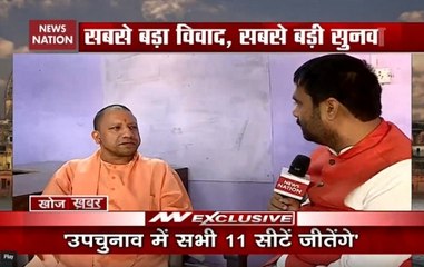 Exclusive: From Ayodhya To Bypolls, UP CM Yogi Explains BJP’s Stance