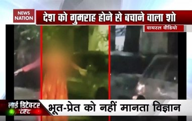Reality Check: Was Woman Possessed By Haunting Spirits On Surat Road?
