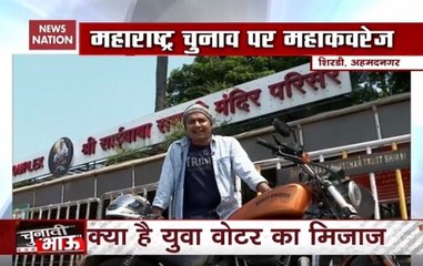 Chunavi Bhau: Will Congress Turncoat Patil Retain his Shirdi Seat