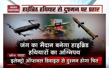 Khoj Khabar: How ‘New India’ Preparing For Future Warfare