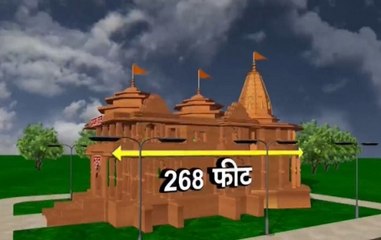 Special Report: How Will Ram Temple In Ayodhya Look Like