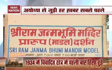 Amid Final Hearing In SC, Devotees Arriving In Ayodhya: Special Report