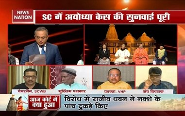Ajodhya Case: Will Decades-Old Land Dispute Be Settled?