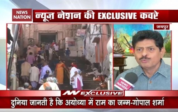 Everyone Knows Disputed Land Is Birthplace Of Lord Rama: Gopal Sharma