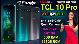 TCL 10 Pro 5G: review of official Specification, 64MP Quad Camera, tcl 10 pro 5g unboxing |