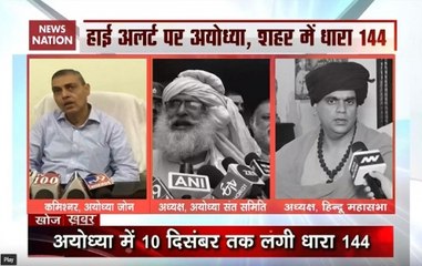 Ayodhya: Authority Denies Permission To Light Lamps At Disputed Site