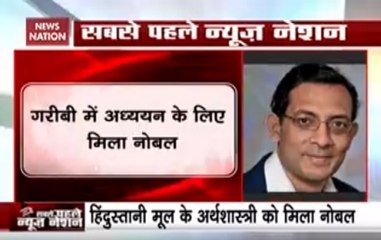 JNU Alumni Abhijit Banerjee, 2 Others Win Economics Nobel Prize