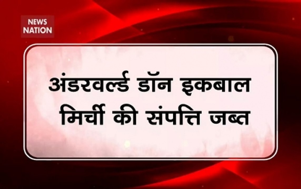 ED Attaches Gangster Iqbal Mirchi's Properties In Pune, Mumbai