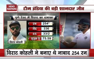 Char Baje 40 Khabar: India Defeat South Africa In Pune Test