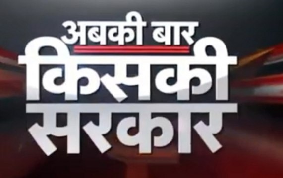 Abki Bar Kiski Sarkar: Mood of voters in Kolkata ahead of LS Polls