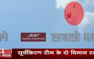 2 jets of IAF’s Surya Kiran Aerobatics team crash, here's video