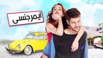 Emergency Pyar _ Acil Aşk Aranıyor in Urdu Dubbing _ Ep 75 _ Urdu1 TV _ 17 April 2020_z6gY8eUonOY_360p