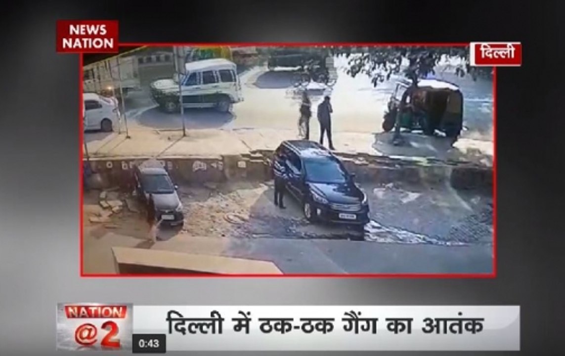 Thak Thak gang robs Rs 40 lakh with help of 10-rupee notes, caught on camera