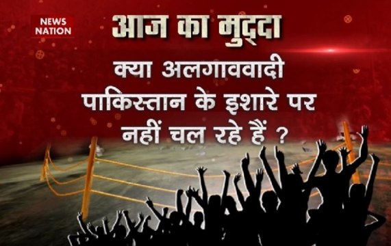 Pak dials Hurriyat leader to discuss Kashmir issue, India hits back