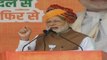 Country paying price of mistakes committed by the Congress, says PM Modi