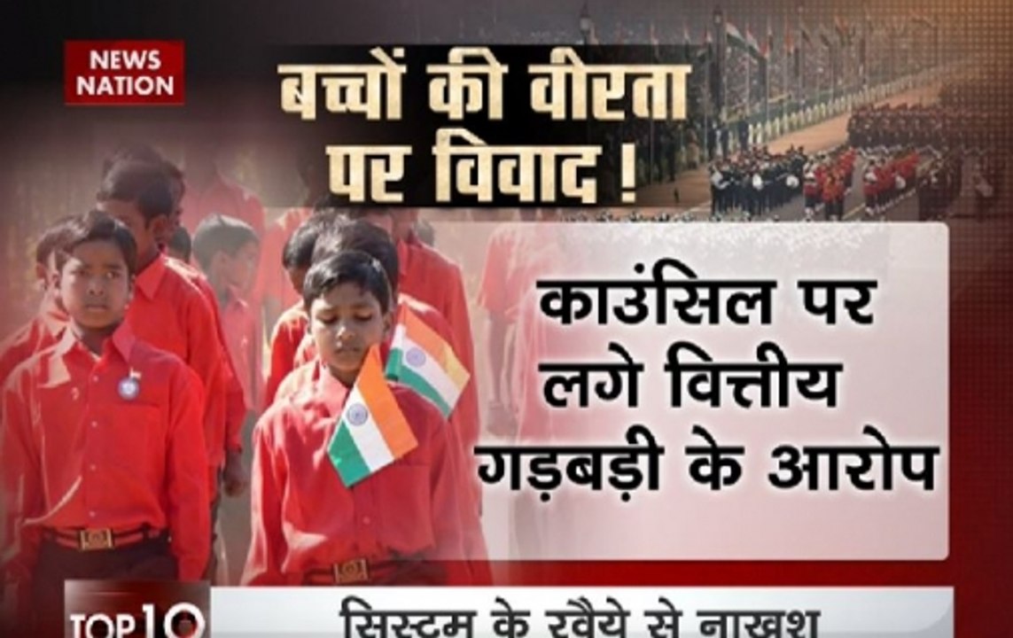 National Bravery Award: FIR filed against ICCW over alleged fraud of funds