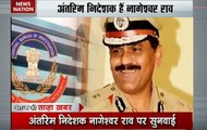 N Rao's appointment as interim CBI director challenged in SC