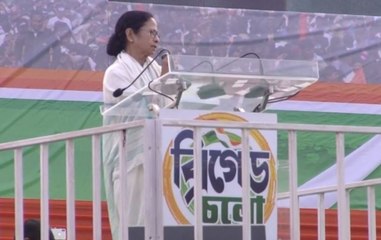 Opposition Rally: Mamata Banerjee vows to work together to bring change