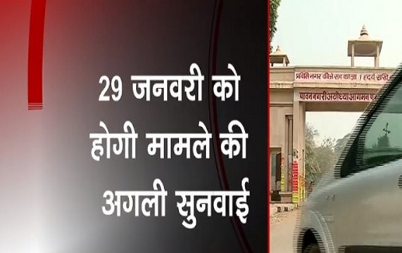 Ayodhya Dispute: Supreme Court fixes January 29 as next date of hearing