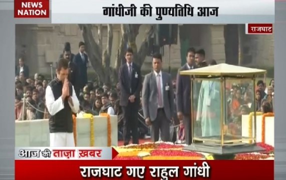 Rahul Gandhi pays tribute to Mahatma Gandhi on his death anniversary