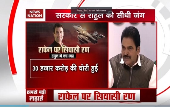 Congress holds press conference on Rafale, Karnataka political crisis