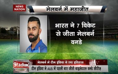 Stadium: All you need to know about India's historic ODI series-win in Australia