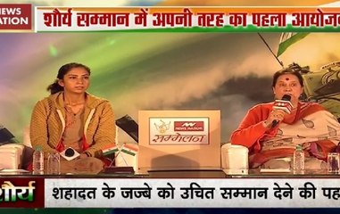 Shaurya Sammelan: Tale of Kargil braveheart Captain Vijayant Thapar