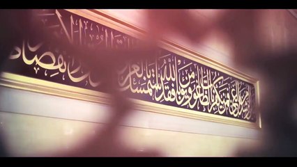 ومضة مشكاة - المنشد صابر المضحي