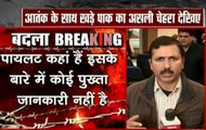 News Nation decodes MEA’s press conference on airstrikes