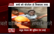 6-year-old boy trapped in Pune borewell rescued after 13 hours