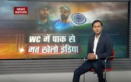 Stadium: Post Pulwama attack, should India play Pakistan in World Cup?