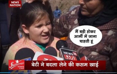 Will join Army, revenge from Pak: 8 years old killed Jawan’s daughter