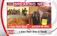 Delhi BJP hosts grand khichdi feast at Ramlila Maidan