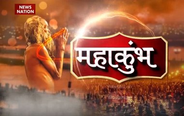 Kumbh Shahi Snan: 2 Cr devotees to take holy dip on Basant Panchami