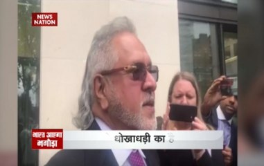 I will appeal against extradition, says Vijay Mallya
