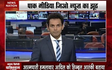 Watch how Pakistan media is spreading lies over Pulwama terror attack