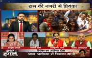 Dopahar Ka Dangal: Why won’t Priyanka Gandhi visit Ram Lalla temple?