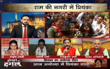 Dopahar Ka Dangal: Why won’t Priyanka Gandhi visit Ram Lalla temple?